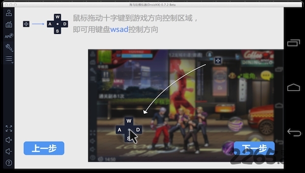 小鸡模拟器老版本 v1.6.5 安卓金手指版 1