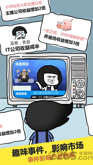 土豪传奇九游手机游戏下载