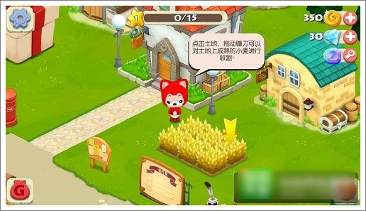 阿狸农场破解版下载
