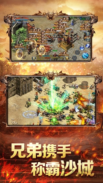 渣渣辉传奇古天乐版 v1.2.0 安卓版 0