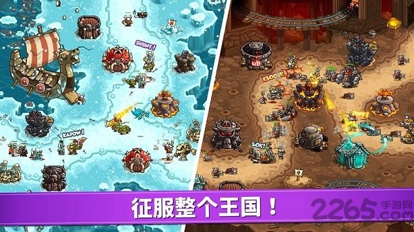 王国保卫战复仇4汉化破解版 v1.9.1 安卓版 0
