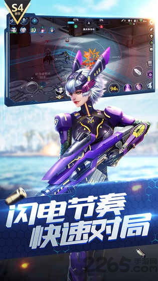 枪神对决九游版本 v7.72 安卓版 0
