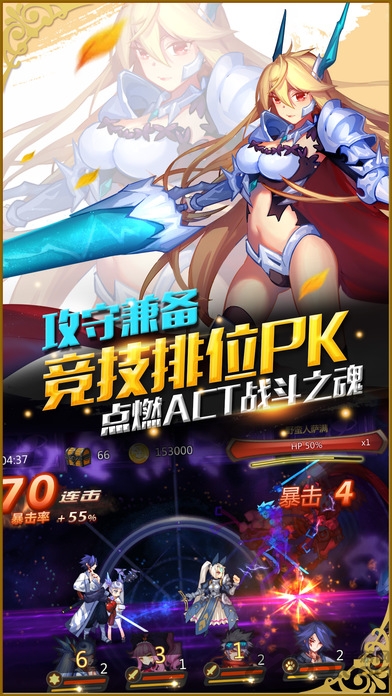 战斗学院手机游戏(暂未上线) v2.71 安卓最新版 2