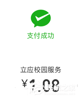 微信语音红包怎么发？微信语音红包小程序的方法