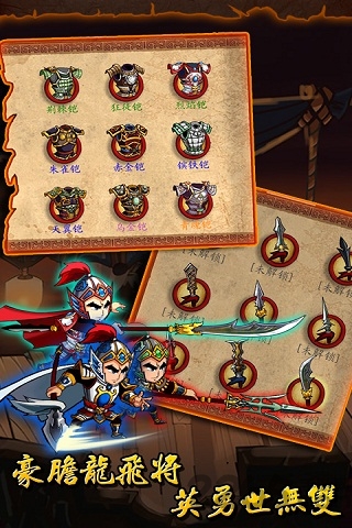 三国武将内购破解版 v1.9.3 安卓版 3