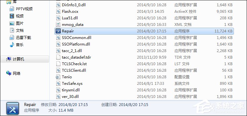 DNF补丁怎么删除？DNF怎么修复因为补丁文件出现的叉叉？