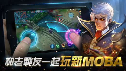 Mobile Legends中国版 v1.1.60.1392 官网安卓版 3