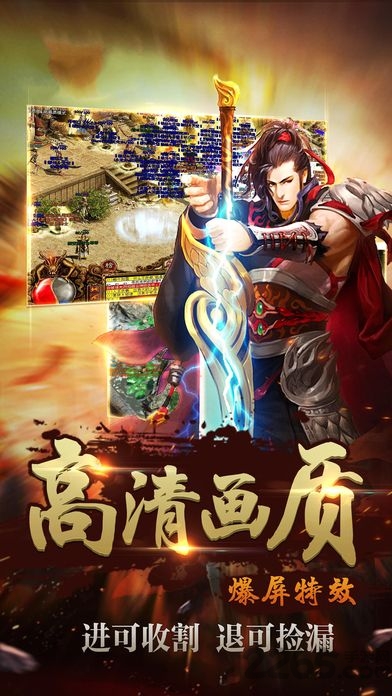 王者巅峰手机版(暂未上线) v1.0 官网安卓版 0