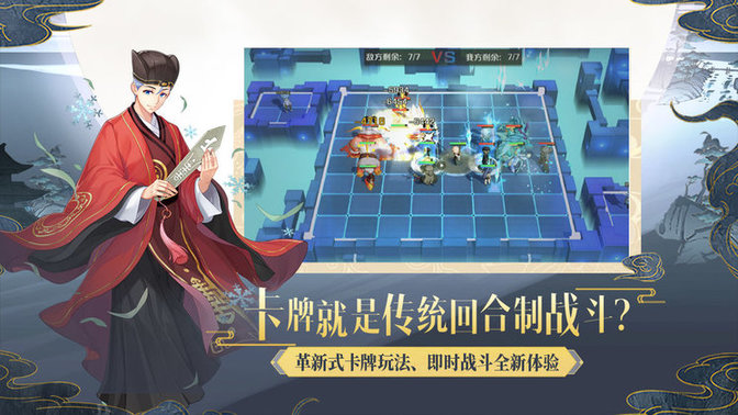 妖怪名单之前世今生手游 v1.0.5.22 安卓版 3