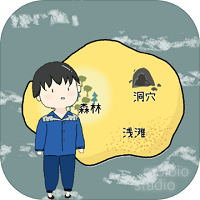 孤独的岛游戏下载(孤独的岛手游下载)