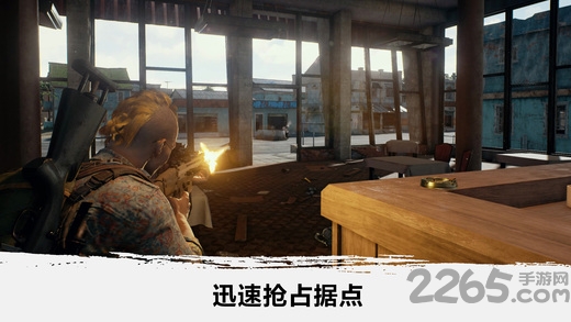 绝地吃鸡荒野求生手游 v1.1 安卓版 0