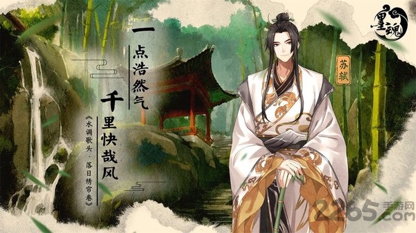 墨魂腾讯版 v1.3.7 安卓版 3