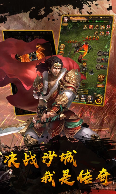 散人单职业传奇变态版(暂未上线) v1.2.0 安卓sf公益服 4
