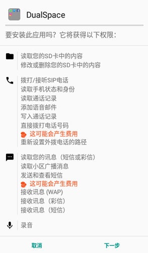 百里自瞄工具箱app v1.0 安卓版 1