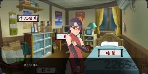 女忍最后的战争最新版本(暂未上线) v1.1.8 安卓官方版 0