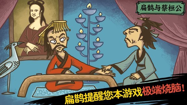 老铁扎心了2官方版(暂未上线) v1.0 安卓版 5