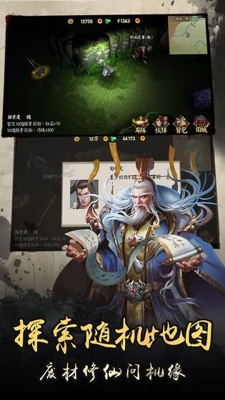 大秦天下崛起官方手游(又名大秦天下) v1.2.910 安卓最新版 0