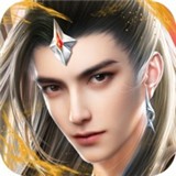 问仙奇录安卓版下载(问仙奇录手游)
