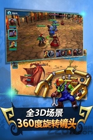 英雄hero手游 v1.0.25 安卓版 0
