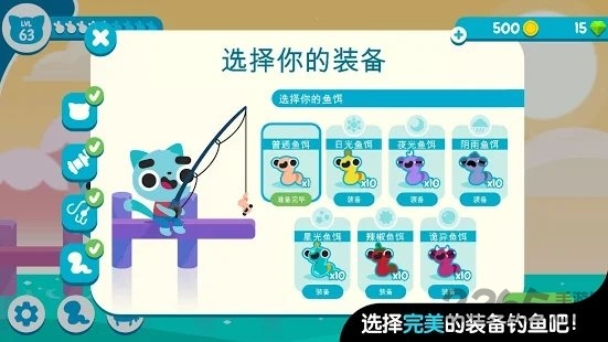 catfish游戏 v1.0.58 安卓版 1