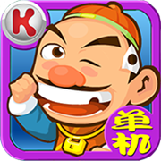 单机斗地主免费版2019下载(单机斗地主安卓下载)