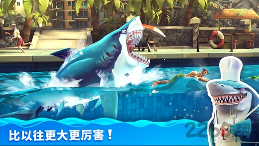 饥饿鲨世界7723游戏盒版 v4.9.0 安卓中文版 3