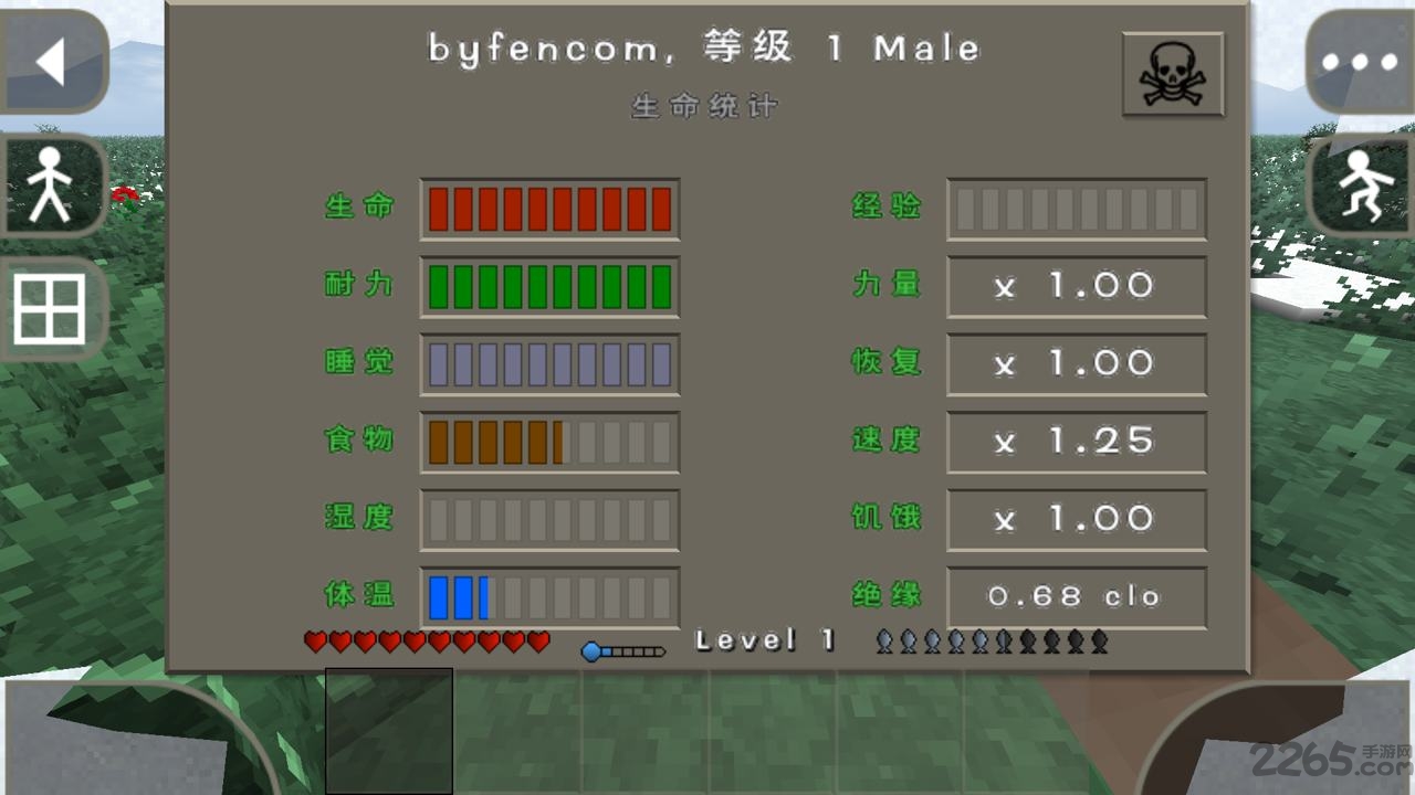 生存战争2野人岛最终版 v2.27.2.0 安卓版 3