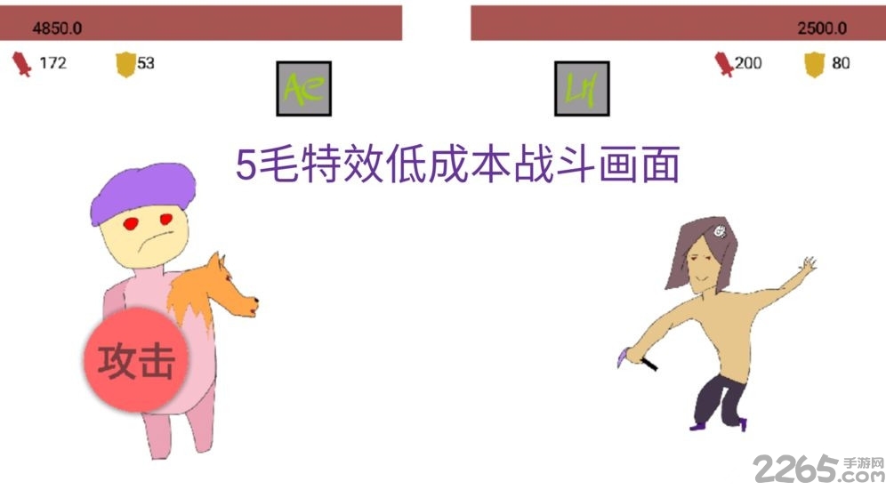 选择游戏对决最新版 v1.0 安卓版 1