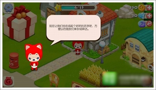 阿狸农场