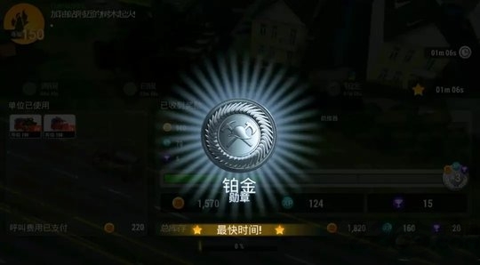 紧急任务hq无限钻石版最新版 v1.6.11 安卓更新版 0