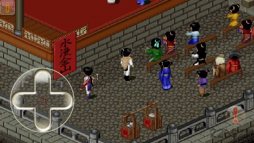仙剑奇侠传1995单机破解版 v3.4.0 安卓金手指版 1