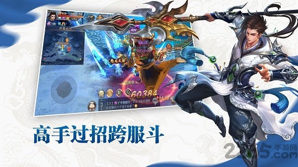 乐牛手游九灵神域 v5.0 安卓版 0