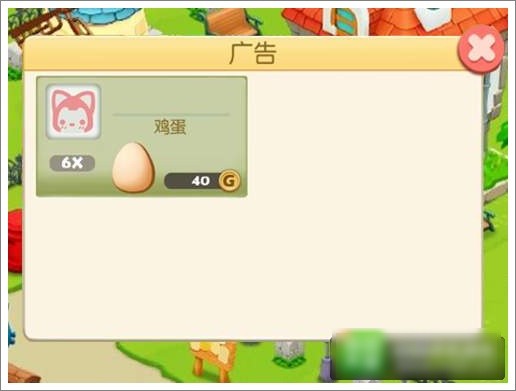 阿狸农场