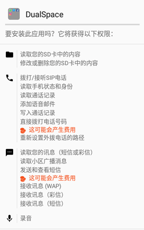 百里守约自动瞄准工具(暂未上线) v1.0 安卓版 2
