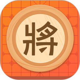 象棋大师小游戏下载(象棋大师免费版下载)