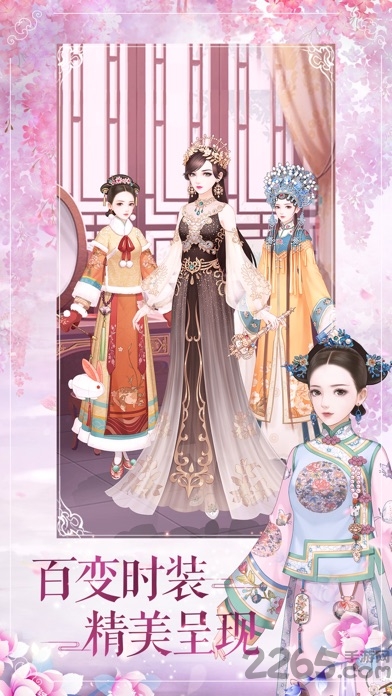 清宫秘史游戏(暂未上线) v1.1.0 安卓版 0