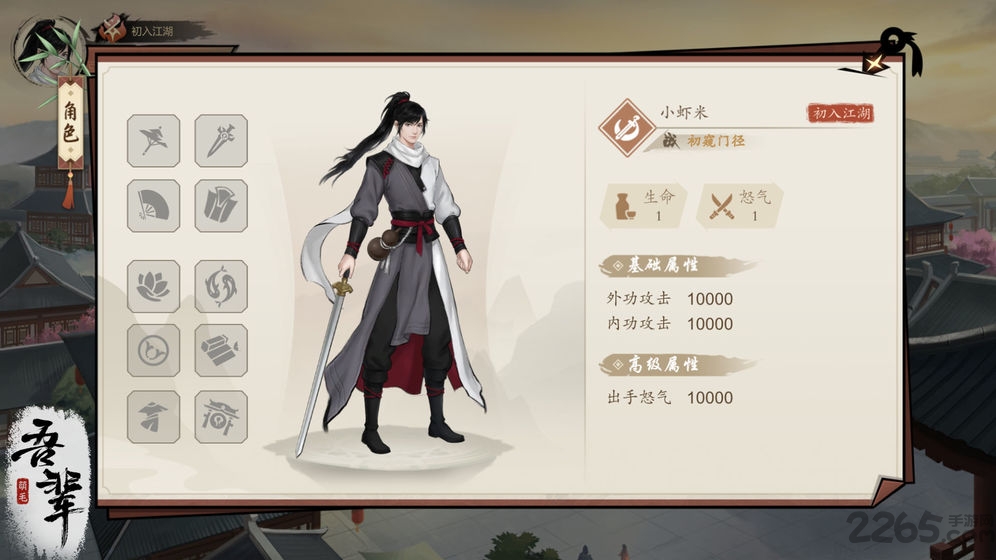 吾辈游戏(暂未上线) v1.0.0 安卓版 2