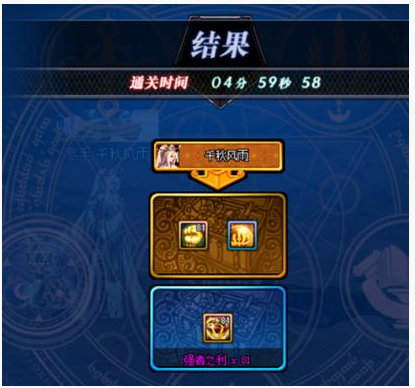 dnf中央竞技场奖励是什么_dnf中央竞技场奖励