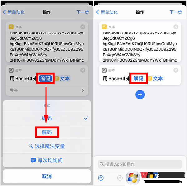 苹果充电提示音怎么设置?iPhone充电提示音更改方法