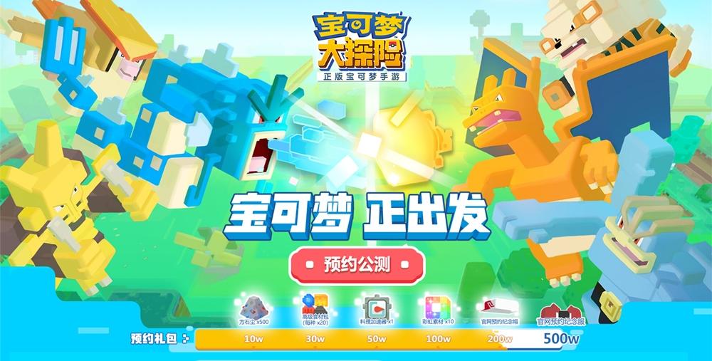 宝可梦大探险猴怪怎么进化?(猴怪进化等级)