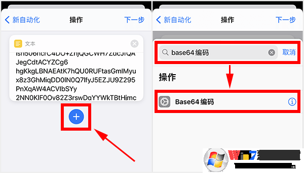 苹果充电提示音怎么设置?iPhone充电提示音更改方法