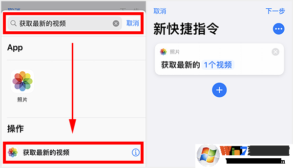 苹果充电提示音怎么设置?iPhone充电提示音更改方法