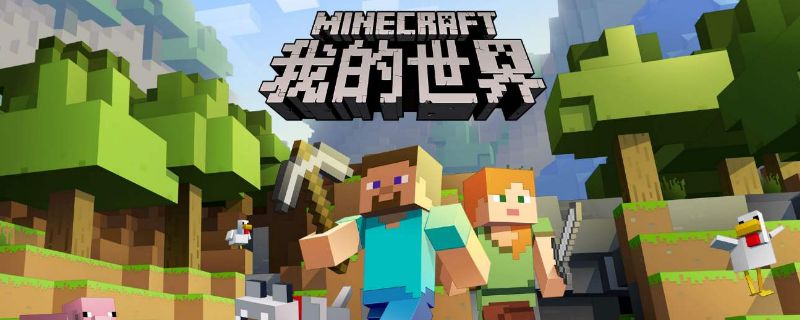 mc钻石在第几层(钻石分布规则攻略)