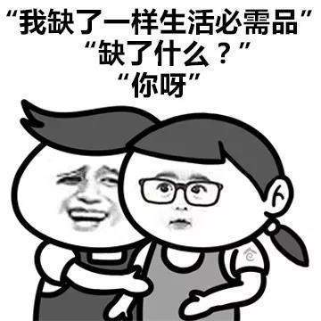 抖音反套路土情话表情包(套路情话撩女朋友的有点污的)