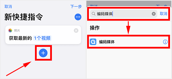 苹果充电提示音怎么设置?iPhone充电提示音更改方法
