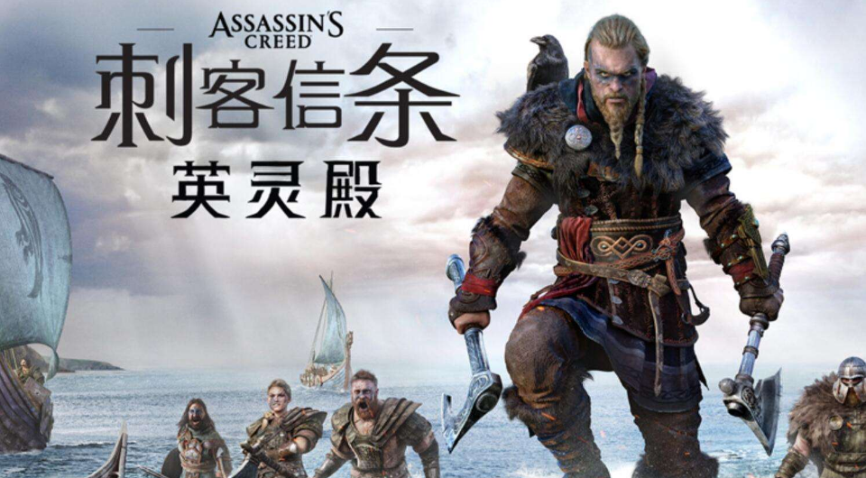 刺客信条英灵殿无人岛蘑菇传送门顺序是什么?(无人岛蘑菇传送门顺序攻略)