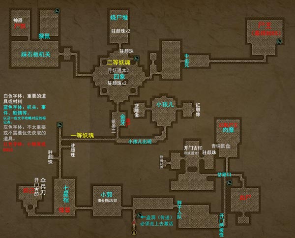 长生劫第一关怎么过?(长生劫第一关通关攻略)