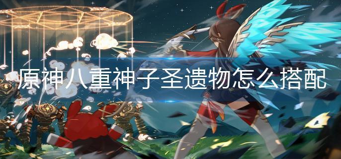 奥比岛七色花在哪?(七色花位置分享)