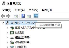 win10系统蓝牙突然不见怎么办？（已解决）