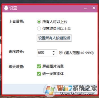 qq群视频如何打开？本人教你轻松打开qq群视频